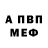 Первитин мет Kenneris