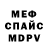 Конопля Ganja Mercadian Master