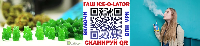 закладки  Якутск  Cannafood марихуана 