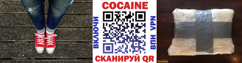 COCAIN 98%  Якутск 
