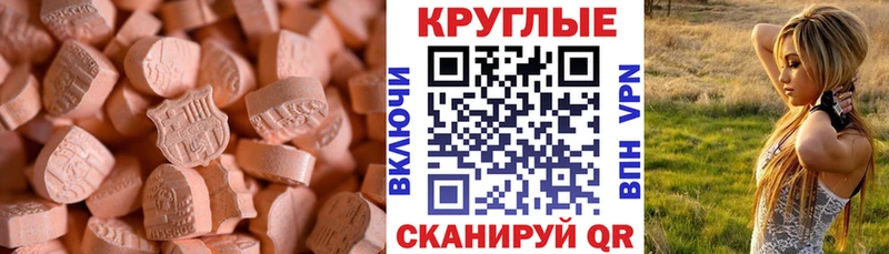 магазин продажи   Якутск  Ecstasy Punisher 
