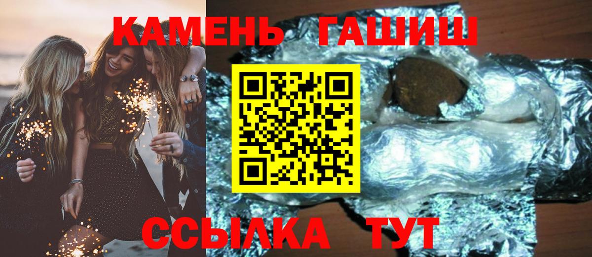 Галлюциногенные грибы Якутск