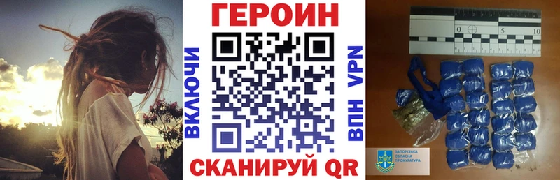 ГЕРОИН Афган Якутск