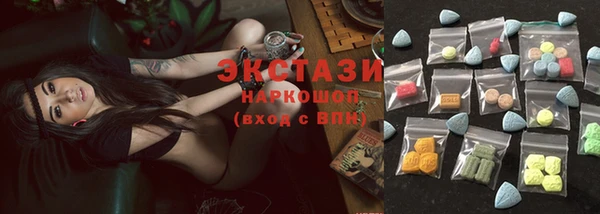 синтетический гашиш Алзамай