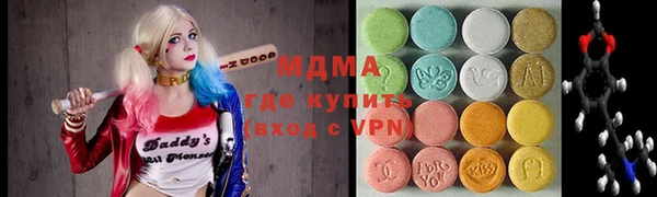 экстази Абаза