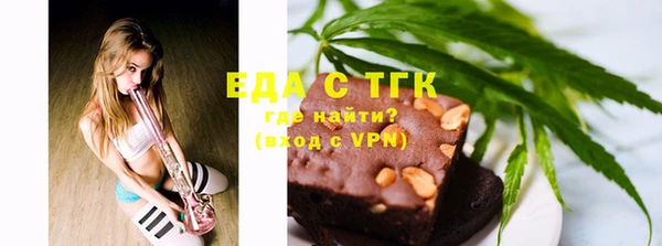 spice Абдулино