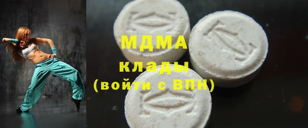 spice Абдулино