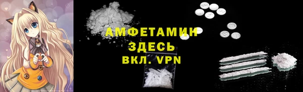 кокаин VHQ Майский