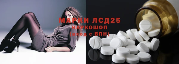 синтетический гашиш Алзамай