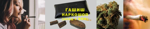 spice Абдулино