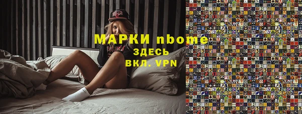 не бодяженный Абинск