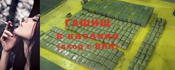 синтетический гашиш Алзамай