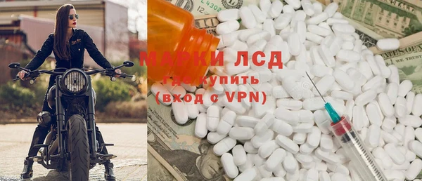 синтетический гашиш Алзамай