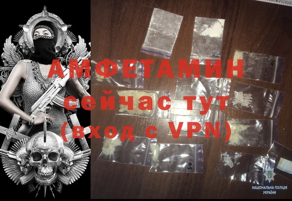 прущие крисы Алексеевка