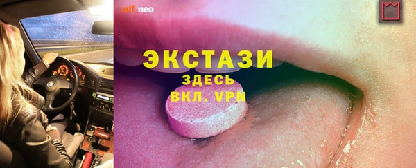 синтетический гашиш Алзамай