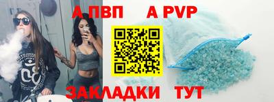 COCAINE Пыть-Ях
