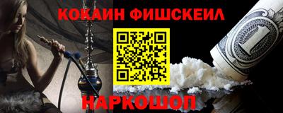 COCAINE Пыть-Ях