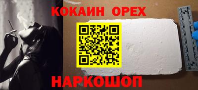 COCAINE Пыть-Ях
