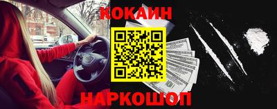 соль курить ск Пушкино