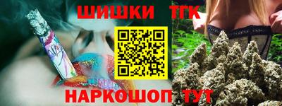 соль курить ск Пушкино