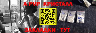 соль курить ск Пушкино