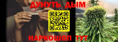 соль курить ск Пушкино