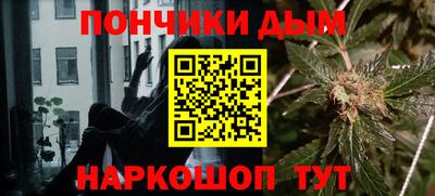 соль курить ск Пушкино