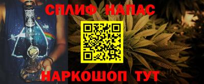 соль курить ск Пушкино
