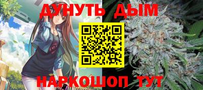 соль курить ск Пушкино