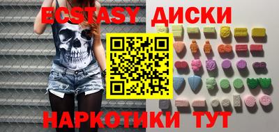 метадон Красноармейск