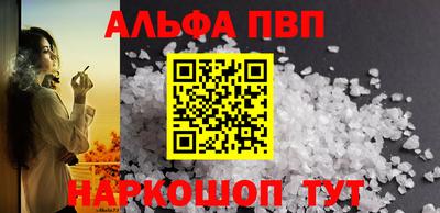 скорость Пугачёв
