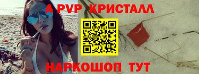 соль курить ск Пушкино
