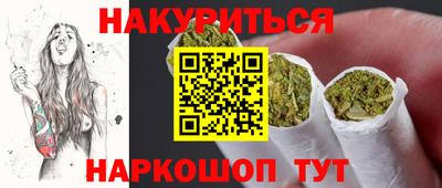 соль курить ск Пушкино