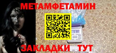 соль курить ск Пушкино
