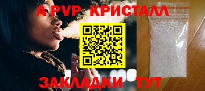 соль курить ск Пушкино