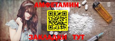 соль курить ск Пушкино