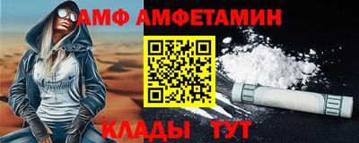бутират Кохма