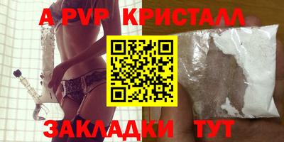 соль курить ск Пушкино