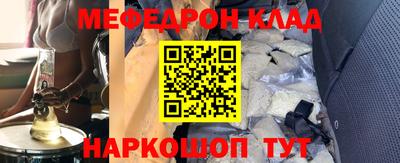 COCAINE Пыть-Ях
