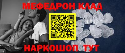 COCAINE Пыть-Ях