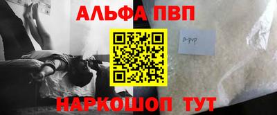 соль курить ск Пушкино