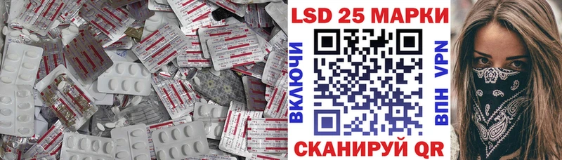 блэк спрут сайт  Якутск  Лсд 25 экстази ecstasy 