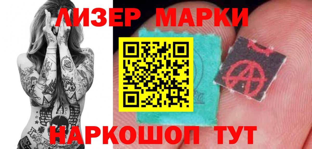 ЛСД экстази ecstasy  Вход с VPN  Якутск  Лсд 25 экстази кислота 