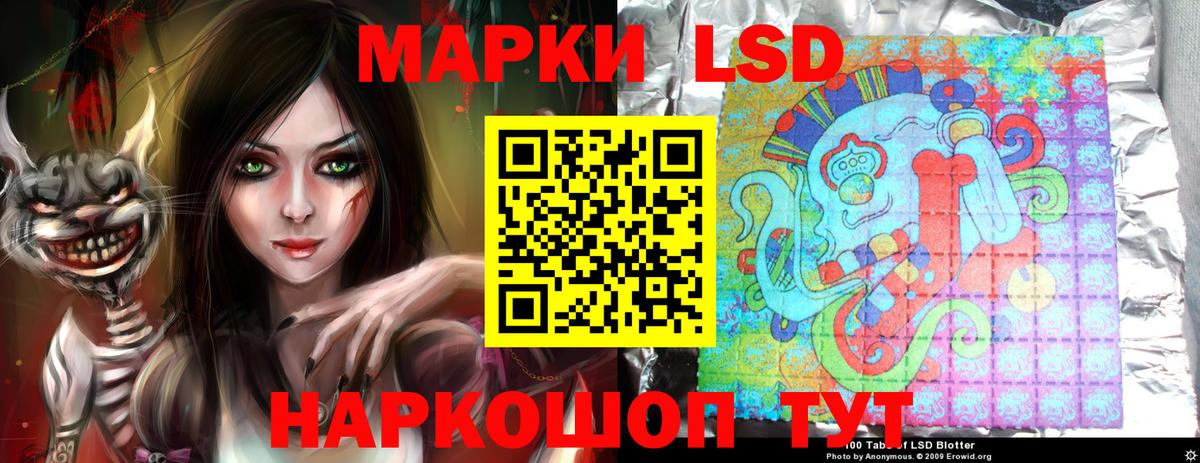 Лсд 25 экстази ecstasy Якутск