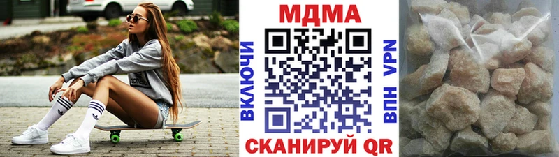 kraken сайт  купить наркоту  Якутск  MDMA Molly 