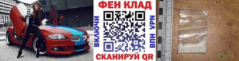 МЕТАМФЕТАМИН мет сколько стоит Якутск