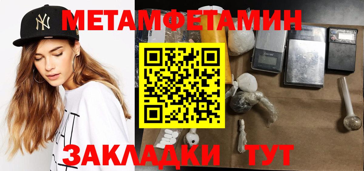 Якутск  Первитин винт  Вход с VPN 