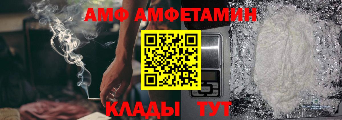 Первитин винт Якутск