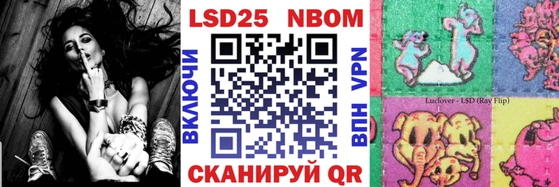площадка какой сайт  наркотики  Якутск  Наркотические марки 1500мкг 