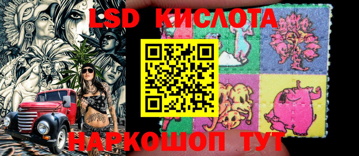 Марки NBOMe 1500мкг  Вход с VPN  Якутск 
